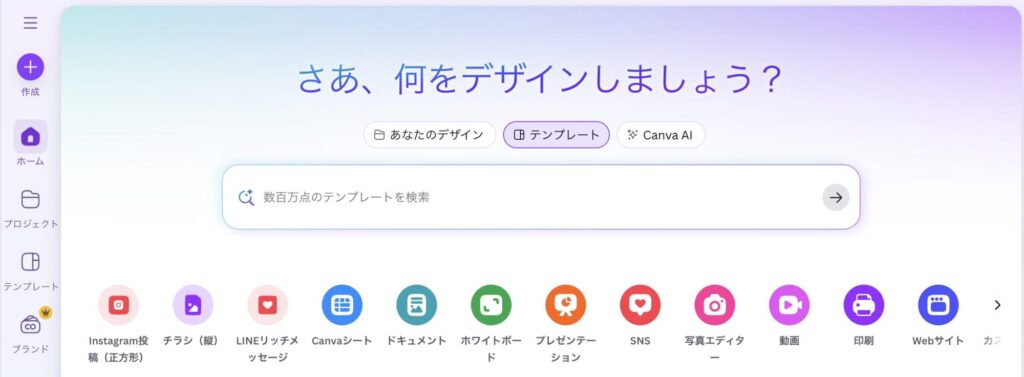 Canva