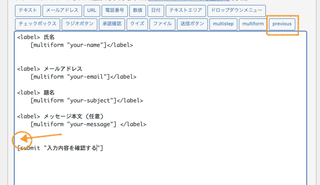 戻るボタン