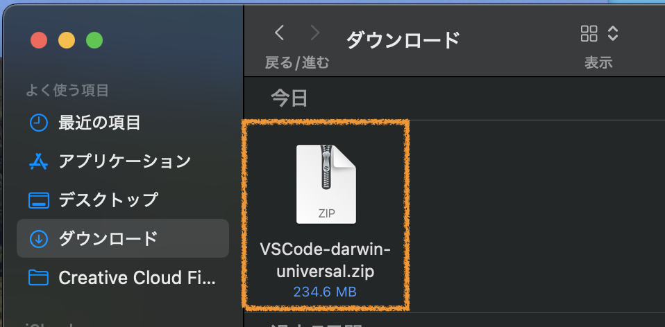 VS Code解凍