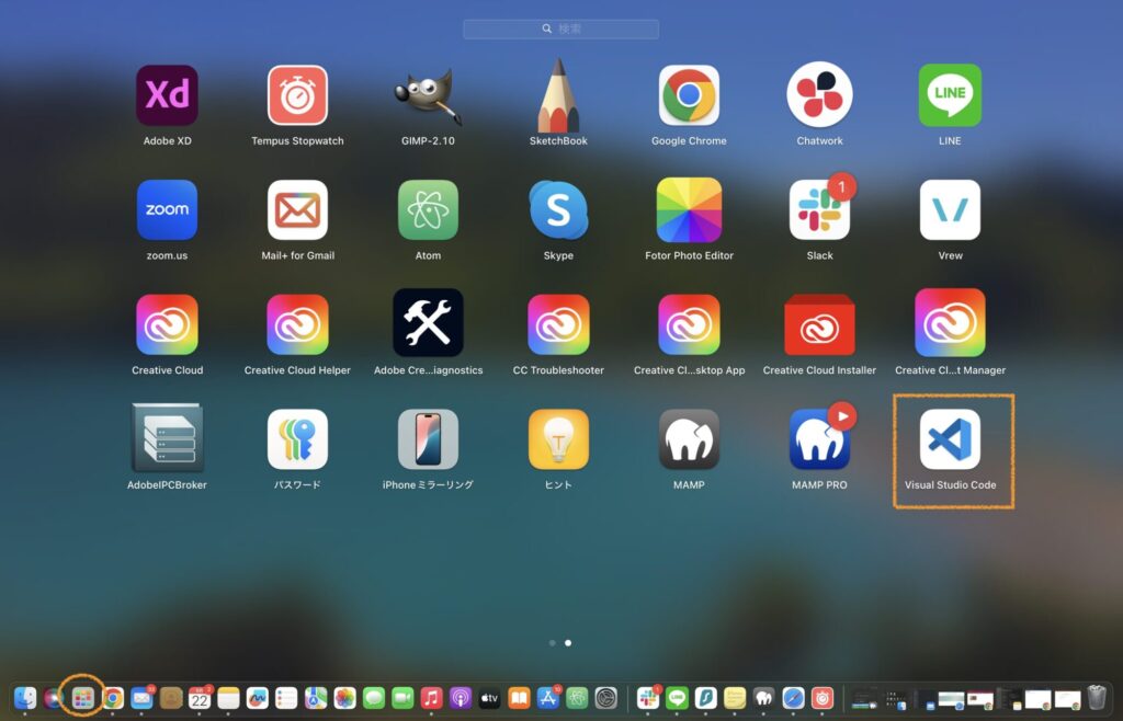 Launchpad
