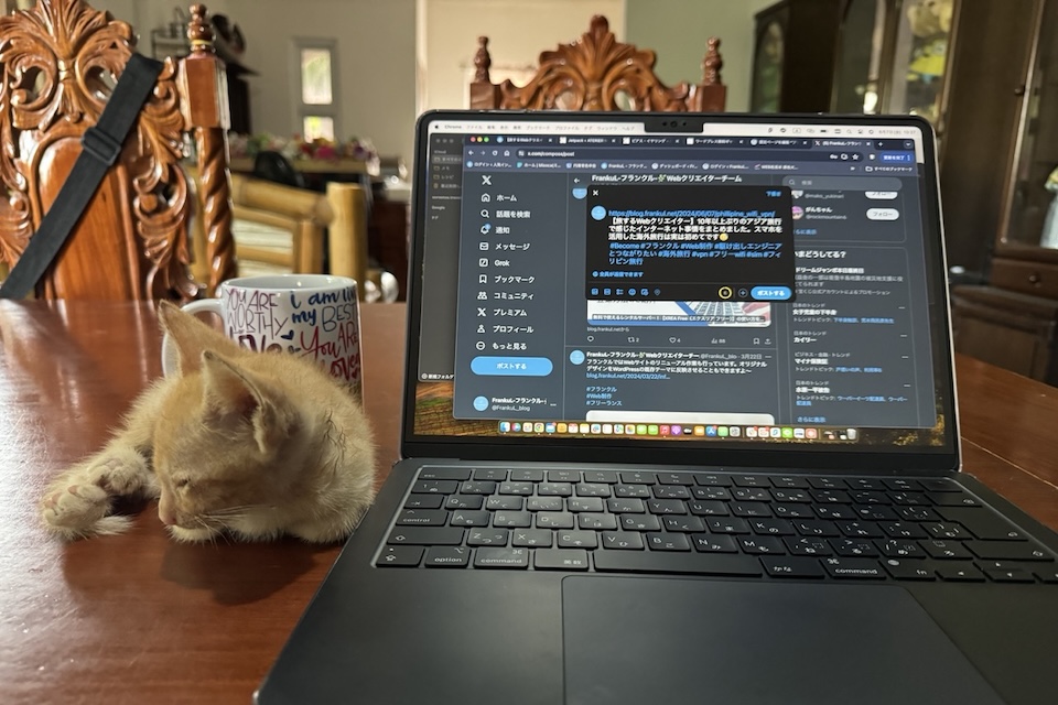 Woarkaway 先のリビングで